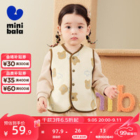 minibala【绒绒衣】迷你巴拉 巴拉冬男女童双面暖马甲宝宝保暖毛绒背心 咖色调00355 80cm