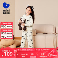 迷你巴拉 MINI BALA 【净电绒】冬季儿童双面绒家居服宝宝保暖厚款睡衣 白灰色调00312 150cm