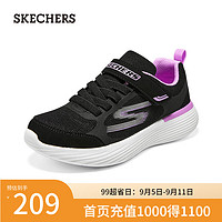 斯凯奇（Skechers）中大童轻便网面跑步鞋319022L