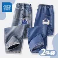 真维斯男童裤子2024年新款中大童牛仔裤儿童时尚耐磨长裤帅气百搭 牛仔