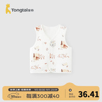 童泰（TONGTAI）婴儿保暖马甲秋冬季纯棉宝宝夹棉衣服儿童休闲坎肩外出上衣 棕色 90cm