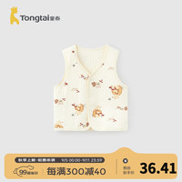 童泰（TONGTAI）婴儿保暖马甲秋冬季纯棉宝宝夹棉衣服儿童休闲坎肩外出上衣 橘色 90cm