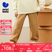 迷你巴拉 MINI BALA 巴拉【mini亲子·蹦蹦裤】男女童宽松高弹运动长裤秋 咖啡50855 140cm