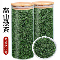 立香园 高山云雾绿茶 2024新茶 200g*2罐