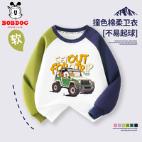 BoBDoG巴布豆男童卫衣春秋款撞色插肩袖卫衣中大童休闲上衣青少年潮流秋装 白拼绿蓝 出发巴布 150