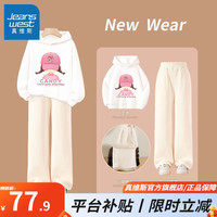 真维斯女童秋季套装儿童薄款连帽卫衣春秋款直筒裤中大童女装ins 【2件套】agd时尚85宽松 160