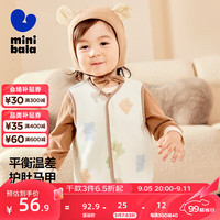 迷你巴拉 MINI BALA 巴拉冬季男女童柔软抓绒棉弹马甲宝宝保暖加厚背心 白蓝色调00318 90cm