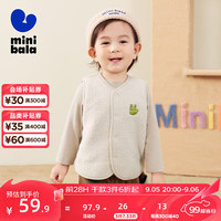 minibala【绒绒衣】迷你巴拉 巴拉冬男女童双面暖马甲宝宝保暖毛绒背心 贝壳卡50208 90cm