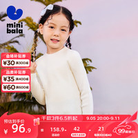 迷你巴拉 MINI BALA 【mini亲子】女童长袖T恤2024冬半高领打底衫 白色调00411 140cm