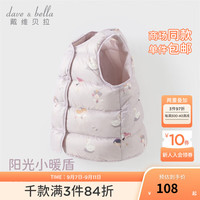 戴维贝拉(DAVE&BELLA)儿童羽绒背心女童羽绒服白鸭绒小童马甲幼儿上衣冬装宝宝坎肩 天鹅印花 73cm(身高66-73cm)