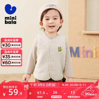 minibala【绒绒衣】迷你巴拉 巴拉冬男女童双面暖马甲宝宝保暖毛绒背心 贝壳卡50208 130cm