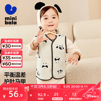 迷你巴拉 MINI BALA 巴拉冬季男女童柔软抓绒棉弹马甲宝宝保暖加厚背心 白灰色调00312 100cm