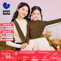 迷你巴拉 MINI BALA 【mini亲子】女童长袖T恤2024冬半高领打底衫 胡桃棕51002 150cm