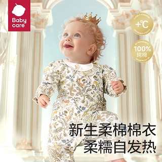 babycare婴儿秋装连体衣纯棉秋季爬服春秋款新生儿宝宝衣服秋冬 哈特青葱绿 80cm