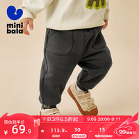 minibala【保暖抑菌】迷你巴拉巴拉男女童长裤加绒裤子2024冬 铁灰20603 100cm