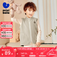 迷你巴拉 MINI BALA 【暖芯绒】冬季男女童毛绒家居马甲宝宝保暖背心 沙卡50403 150cm