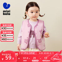 minibala【绒绒衣】迷你巴拉 巴拉冬男女童双面暖马甲宝宝保暖毛绒背心 紫色调00377 110cm