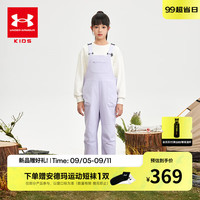 安德玛(Under Armour)童装大童休闲可调节背带裤儿童运动裤时尚宽松女童长裤243223330 浅紫色 140cm