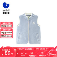 迷你巴拉 MINI BALA 【暖芯绒】冬季男女童毛绒家居马甲宝宝保暖背心 晨灰20166 160cm