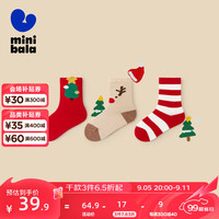 迷你巴拉【3双装】迷你巴拉巴拉冬儿童棉弹柔软袜宝宝百搭亲肤袜子 红色调00466 - 3双 160cm