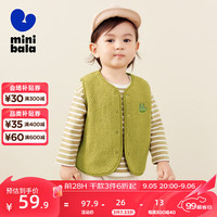 minibala【绒绒衣】迷你巴拉 巴拉冬男女童双面暖马甲宝宝保暖毛绒背心 橄榄绿40809 90cm