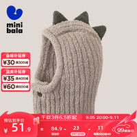 迷你巴拉 MINI BALA 巴拉冬季儿童保暖透气一体帽宝宝护耳护脖可爱包头帽 卡其50677 80cm