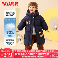 鸭鸭 YAYA 儿童羽绒服 藏青色 110cm