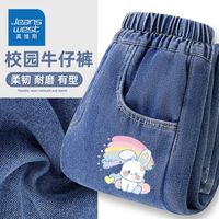 真维斯女孩早秋裤子女大童洋气童装百搭牛仔裤儿童超软耐磨裤子潮 sd女童牛仔aw洋气秋季ae