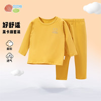 贝贝怡儿童长袖套装男女童春秋家居服宝宝打底秋衣秋裤睡衣套装 黄色 110cm