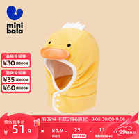 minibala迷你巴拉 巴拉冬季儿童柔软一体帽宝宝护耳护脖可爱造型包头帽 中黄30424 80cm