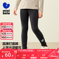 迷你巴拉（minibala）【打底裤】儿童舒适修身裤子舞蹈裤长裤2024秋 黑色90001 100cm