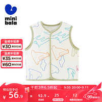 迷你巴拉 MINI BALA 巴拉冬季男女童柔软抓绒棉弹马甲宝宝保暖加厚背心 白黄色调00313 73cm