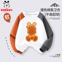 BoBDoG巴布豆男童卫衣春秋款撞色插肩袖卫衣中大童休闲上衣青少年潮流秋装 白拼橘灰 橙线巴布 140