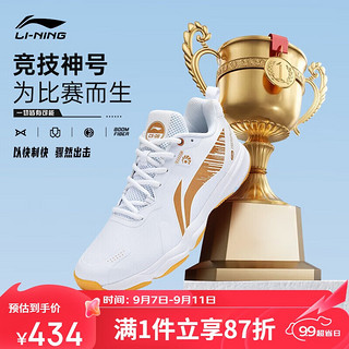 LI-NING 李宁 竞技神号羽毛球鞋男女款减震防滑耐磨透气比赛训练运动鞋 42