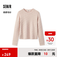 森马 Semir森柔毛衫|毛衣女圆领纯色简约2024冬季绞花上衣 红色调00366 170/92A/XL
