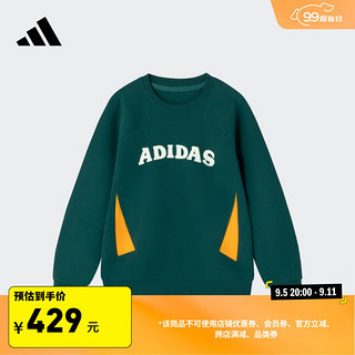 adidas休闲卫衣男女大童儿童秋冬阿迪达斯轻运动 森林绿 152CM