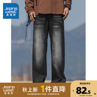 真维斯男装裤子2024秋季 潮流复古做旧男款直筒牛仔裤KF 碳灰色2000 175/80A/XL