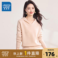 真维斯女装2024秋季 女式时尚V领保暖舒适百搭潮流衫KL 杏色8170 165/88A/L