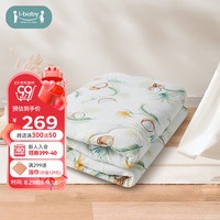 ibaby婴儿夏凉被儿童幼儿园午睡被子冰丝凉感空调被 绿椰仙棕 绿椰仙棕绗缝被
