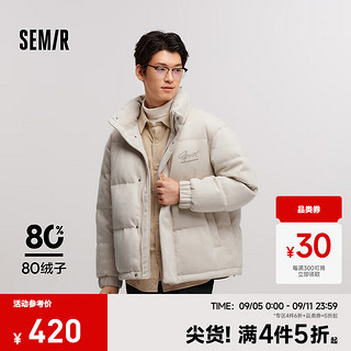 森马（Semir）羽绒服男质感仿麂皮2024冬纯色绣花绒面外套宽松百搭 米白（灰鸭绒）10312 180/96A/XL