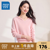 真维斯女装2024秋季 女式时尚V领保暖舒适百搭潮流衫KL 粉色8340 160/84A/M