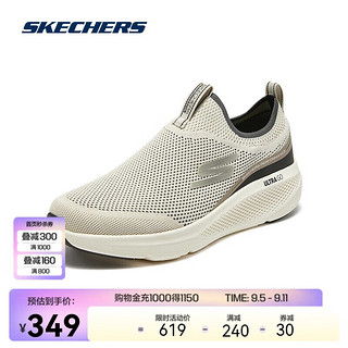 SKECHERS 斯凯奇 男士舒适健步鞋220332 自然色/NAT 44