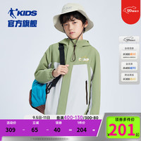 乔丹QIAODAN童装儿童外套2024秋季撞色连帽户外风衣男大童冲 锋衣 蕨草绿 150CM