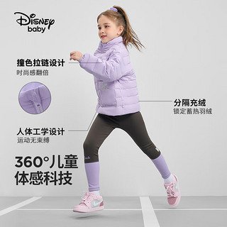 迪士尼（Disney）童装男童衬衫轻薄羽绒服2024春秋儿童防风防水衣服洋气秋冬 矿物紫 120