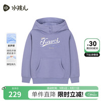 水孩儿(SOUHAIT)童装女童卫衣2024秋季儿童连帽套头上衣 雾蓝紫SHSQGD01CQ690V21 175