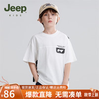 Jeep儿童短袖T恤2024夏季纯棉宽松潮酷假两件工装风半袖男童上衣 白色 140cm