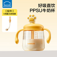 乐扣乐扣牛奶杯1-3岁宝宝喝奶瓶ppsu儿童水杯幼儿园吸管杯婴儿夏季刻度杯 橙黄330ml+重力球吸管配件