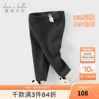 戴维贝拉(DAVE&BELLA)男童毛线裤加绒儿童长裤冬装新款小童休闲裤男宝宝童裤幼儿裤子