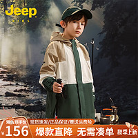 Jeep童装儿童外套中大童三防冲锋衣2024春季男女童户外夹克运动服 橄榄绿 150cm