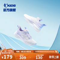 乔丹QIAODAN轻速男童儿童运动鞋2024春秋大童网面透气防滑体测跑步鞋